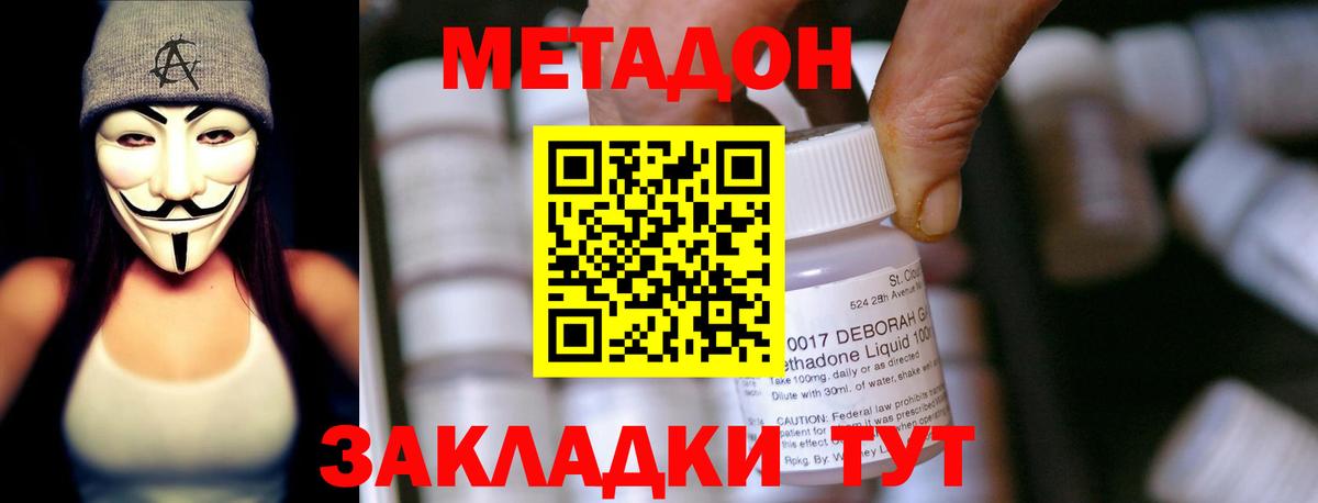 ГАШИШ  Вход с VPN  Конопля  Оренбург  Мефедрон кристаллы 