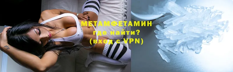 наркотики  Оренбург  Первитин Декстрометамфетамин 99.9% 