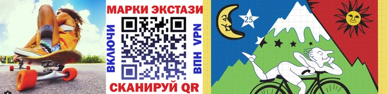 Марки N-bome 1,5мг Оренбург