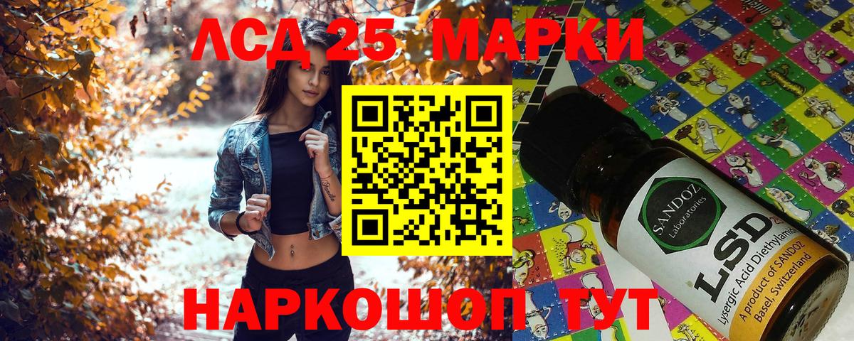 Марки NBOMe  Вход с VPN  Оренбург  купить  сайты  Марки N-bome 1500мкг 