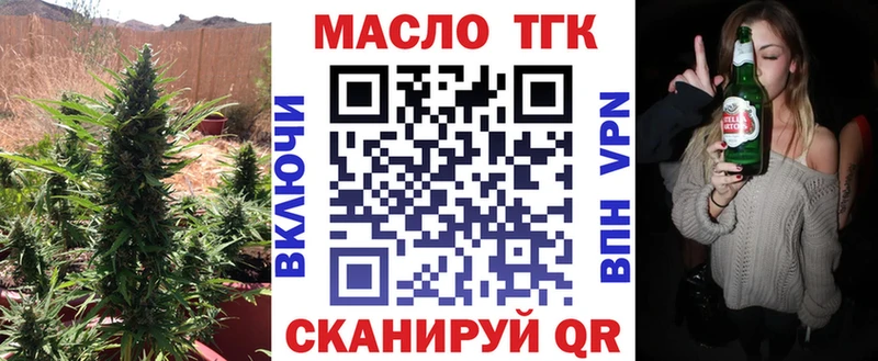 мега вход  Оренбург  Дистиллят ТГК гашишное масло 