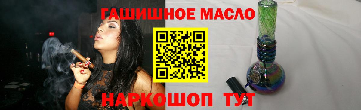 kraken маркетплейс  Вход с VPN  Оренбург  Дистиллят ТГК THC oil  хочу наркоту 