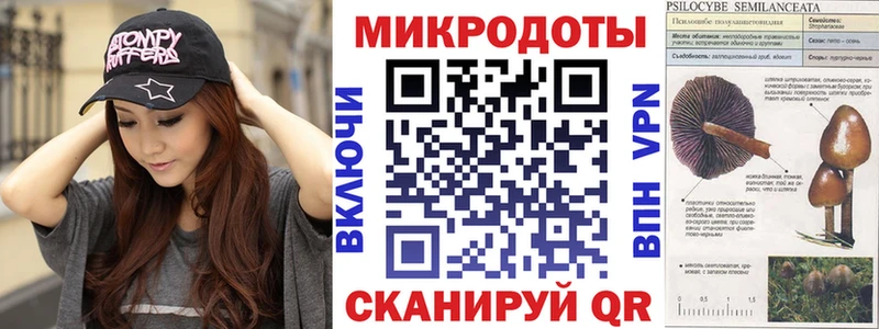 Псилоцибиновые грибы Psilocybine cubensis  кракен ONION  Оренбург 