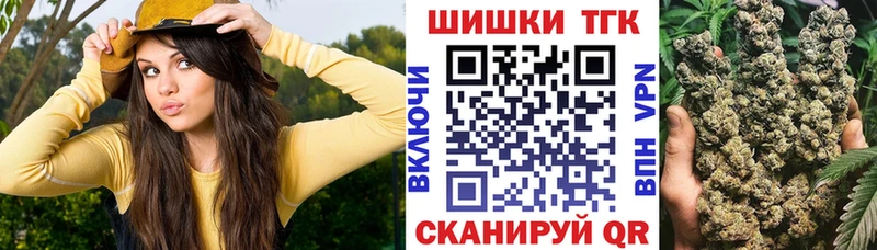 Конопля индика  Оренбург 