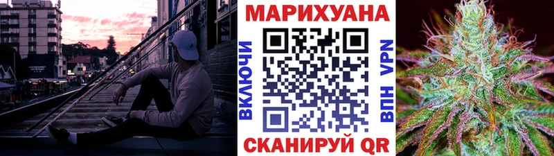 Бошки марихуана планчик Оренбург
