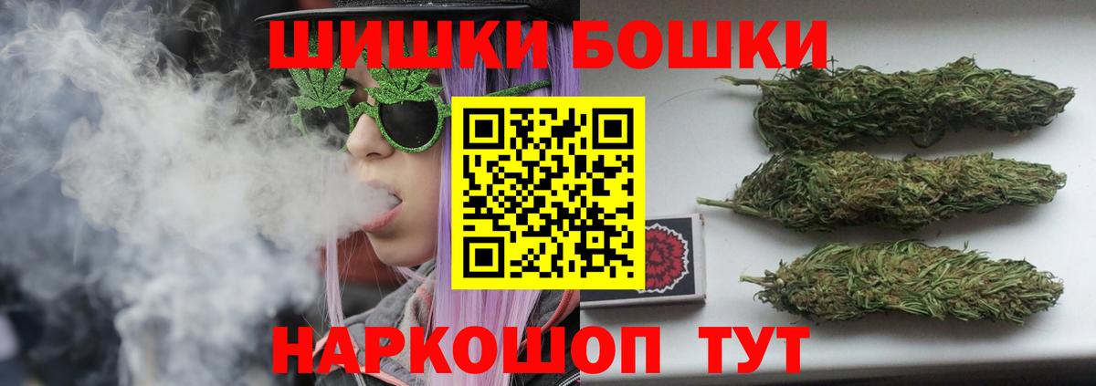 Оренбург  Марихуана индика  Бошки Шишки план  Вход с VPN 