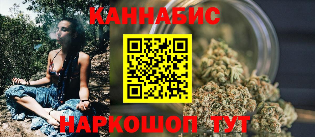 Бошки марихуана Bruce Banner Оренбург